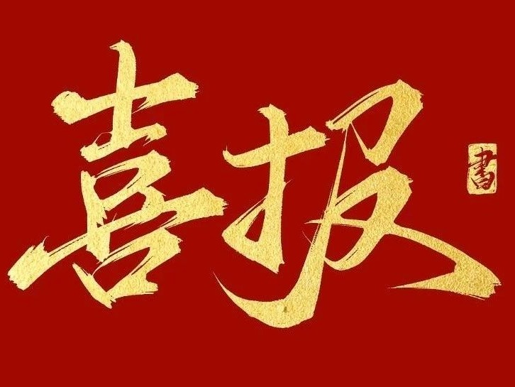 UG环球·(中国集团)官方网站