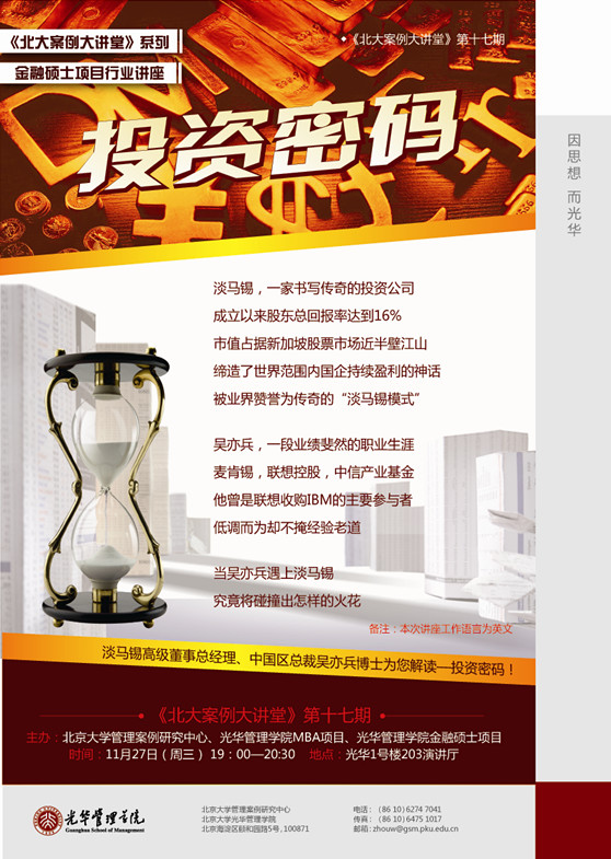 UG环球·(中国集团)官方网站