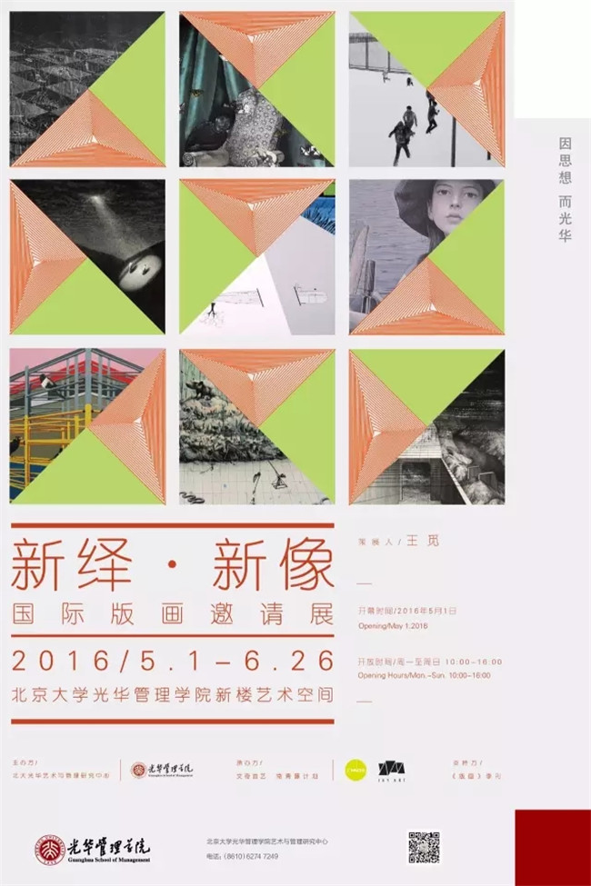 UG环球·(中国集团)官方网站