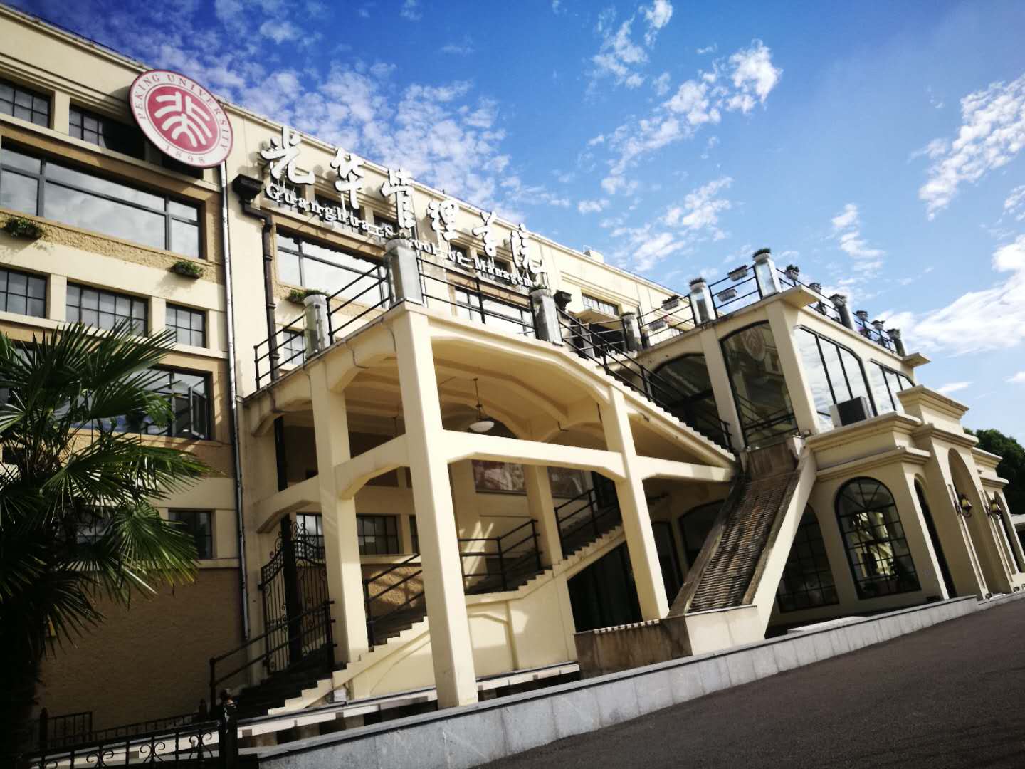 UG环球·(中国集团)官方网站