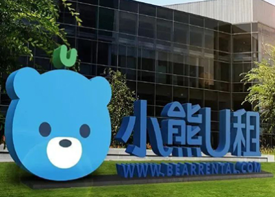 从华强北三尺柜台到年营收10亿，，，小熊U租做对了什么？？？ | UG环球案例