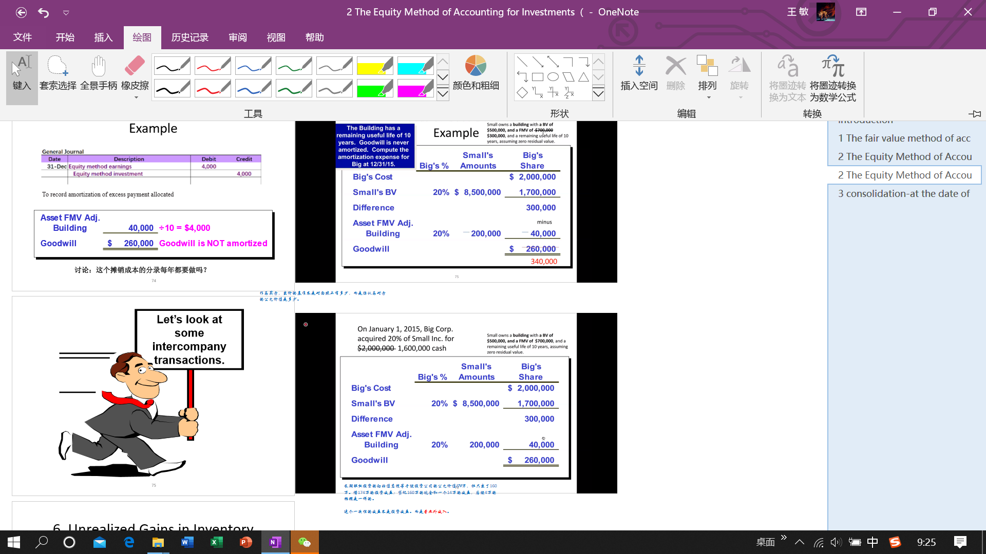 D360C2939F0B2B8A6D172811C7F_0B4D31A0_5BE29