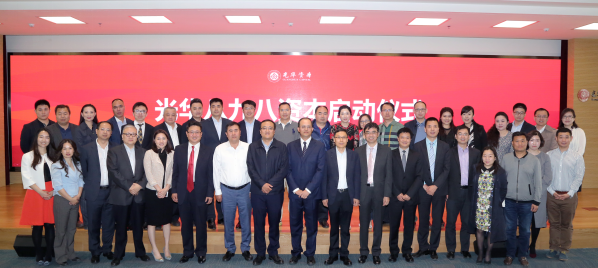 UG环球·(中国集团)官方网站