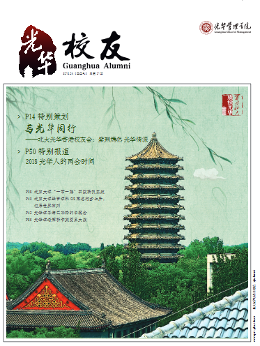 UG环球·(中国集团)官方网站