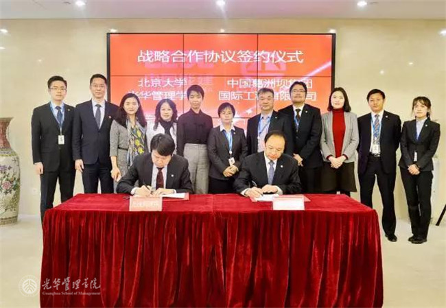 UG环球·(中国集团)官方网站