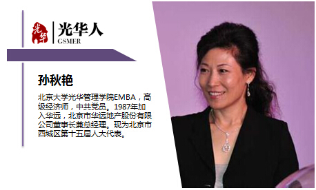 UG环球·(中国集团)官方网站