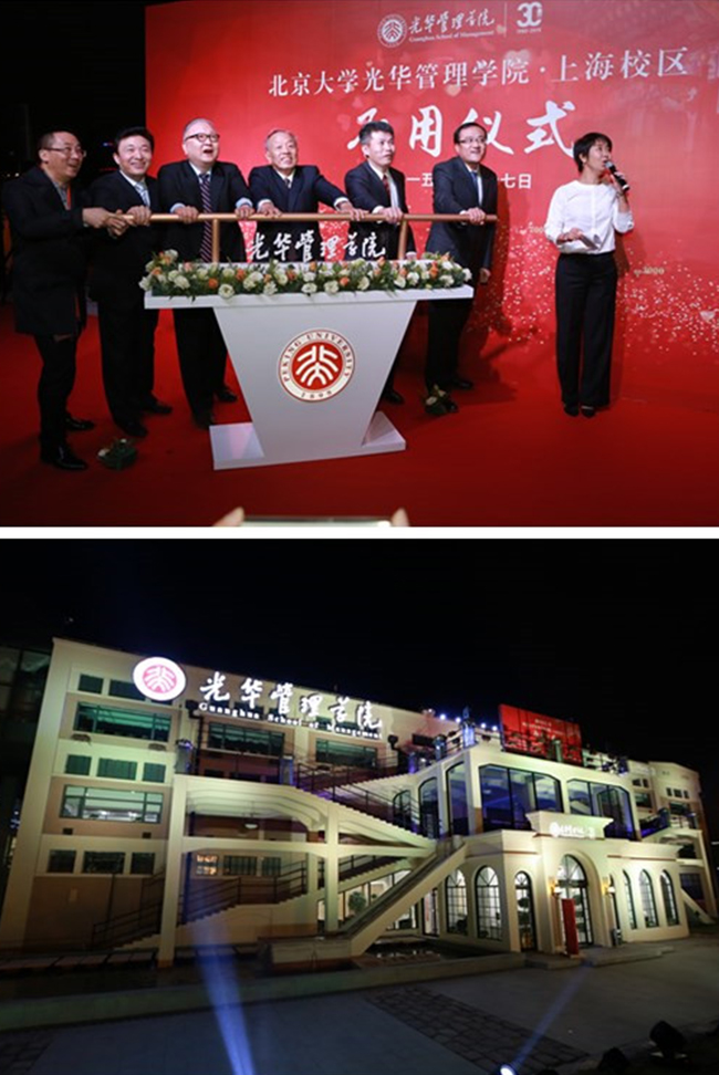 UG环球·(中国集团)官方网站