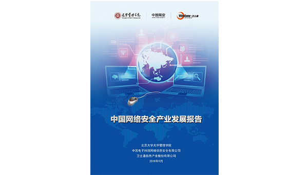 UG环球·(中国集团)官方网站