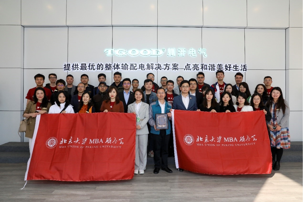 UG环球·(中国集团)官方网站