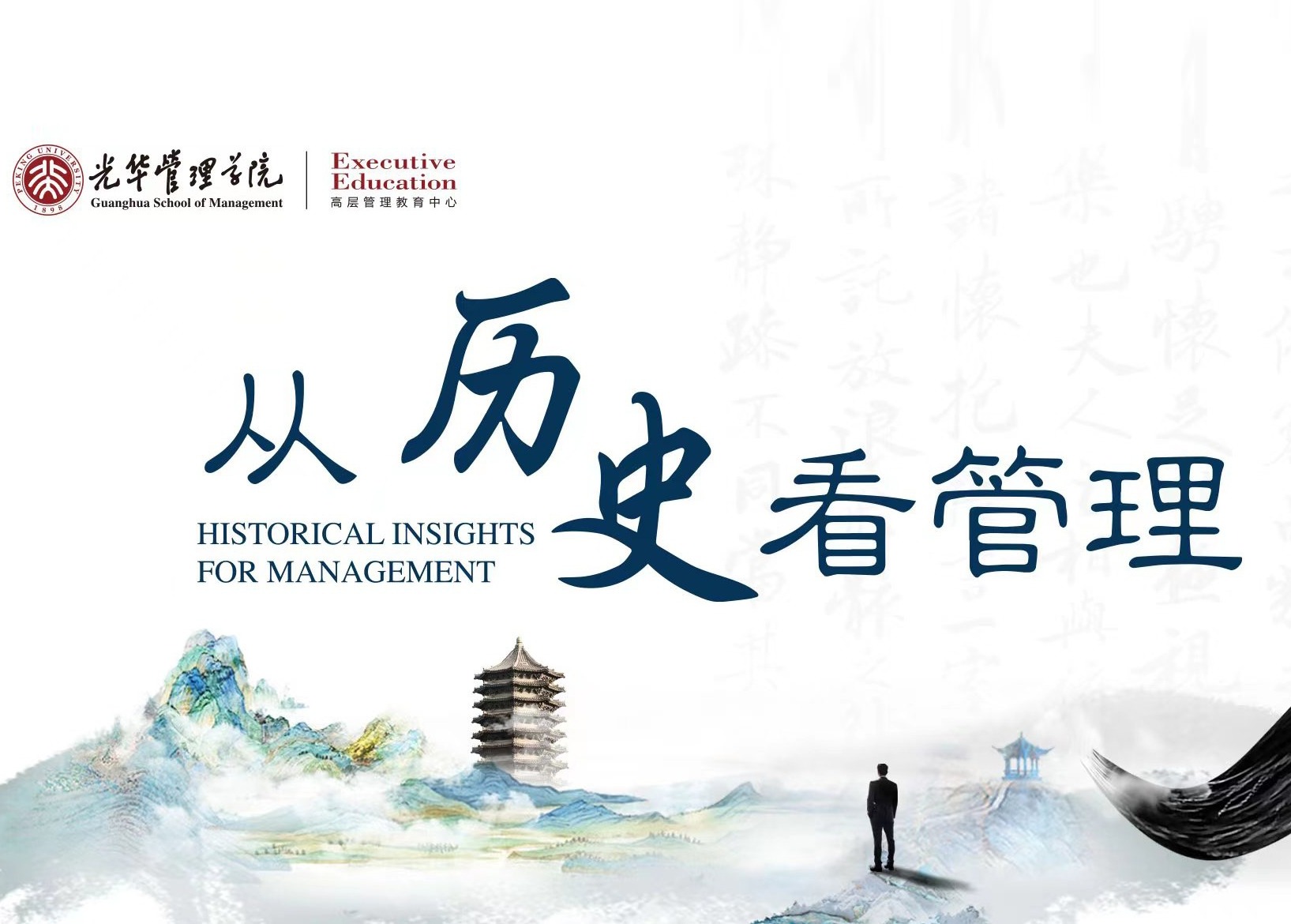 UG环球·(中国集团)官方网站