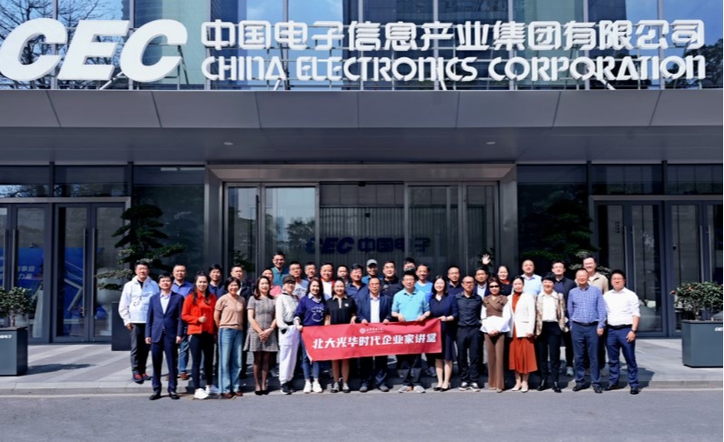 UG环球·(中国集团)官方网站