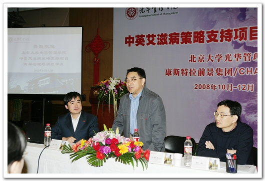 UG环球·(中国集团)官方网站