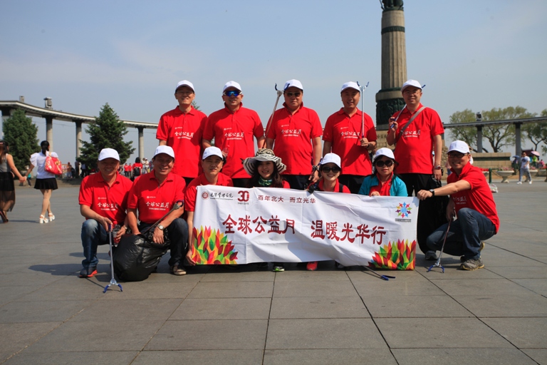 UG环球·(中国集团)官方网站