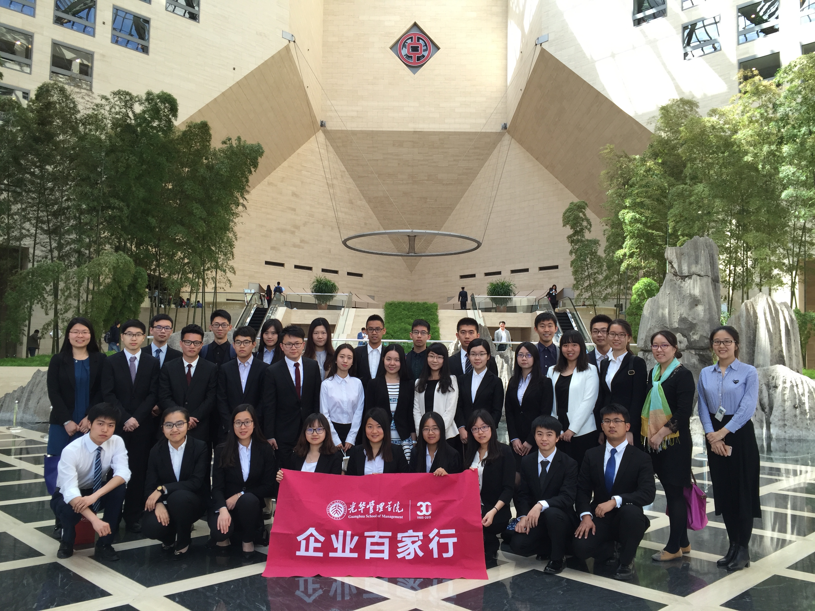 UG环球·(中国集团)官方网站