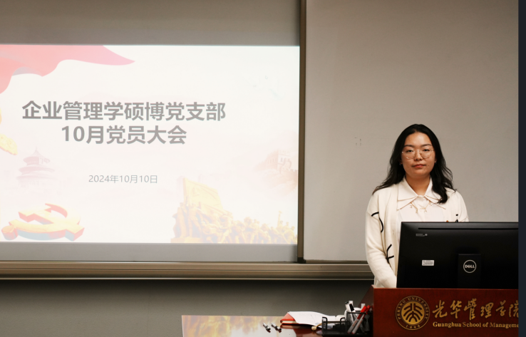 A94FED1240505044E73CDA4B845_A87DE0E5_80D61