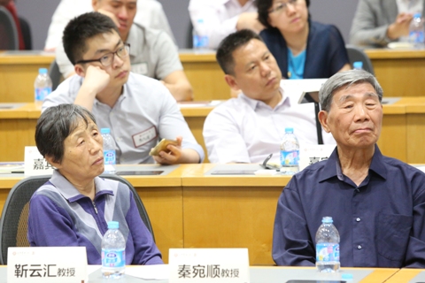 北大UG环球思享会-高善文