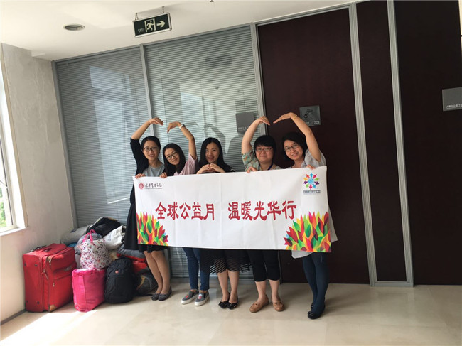 UG环球·(中国集团)官方网站