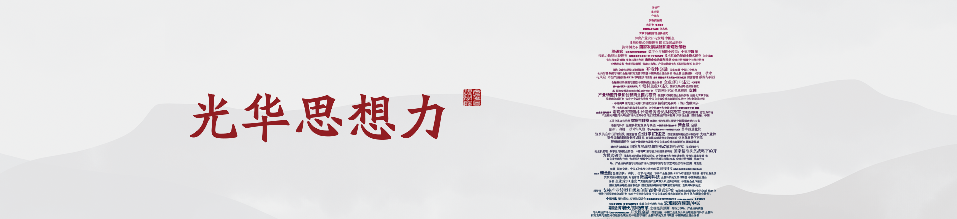 UG环球·(中国集团)官方网站