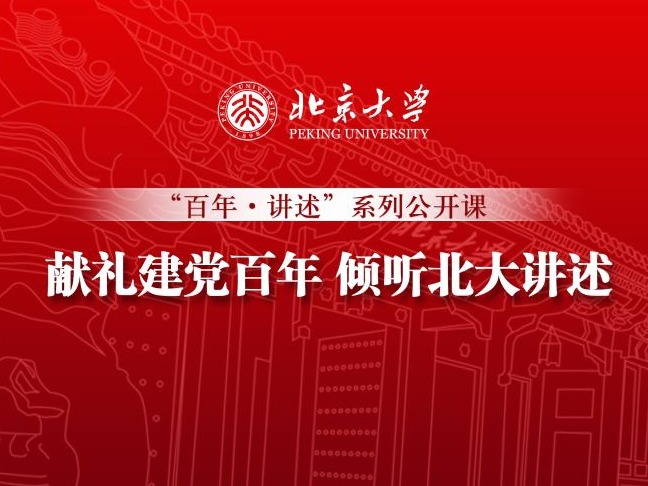 UG环球·(中国集团)官方网站