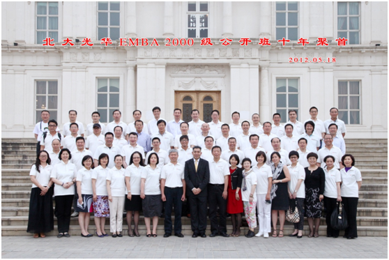 UG环球·(中国集团)官方网站