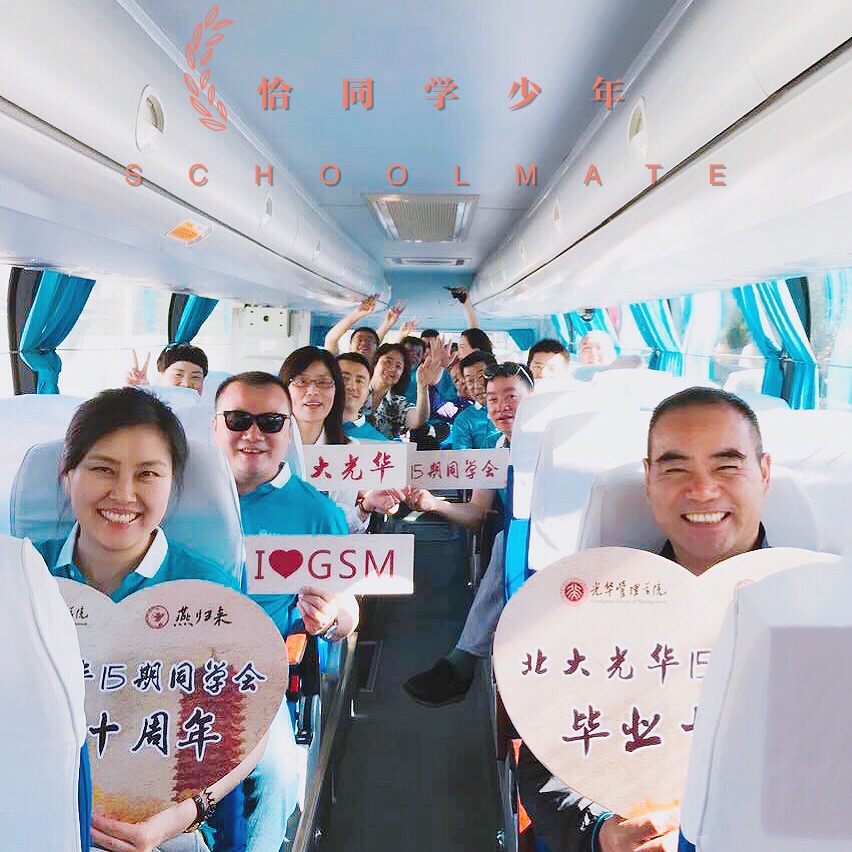 UG环球·(中国集团)官方网站