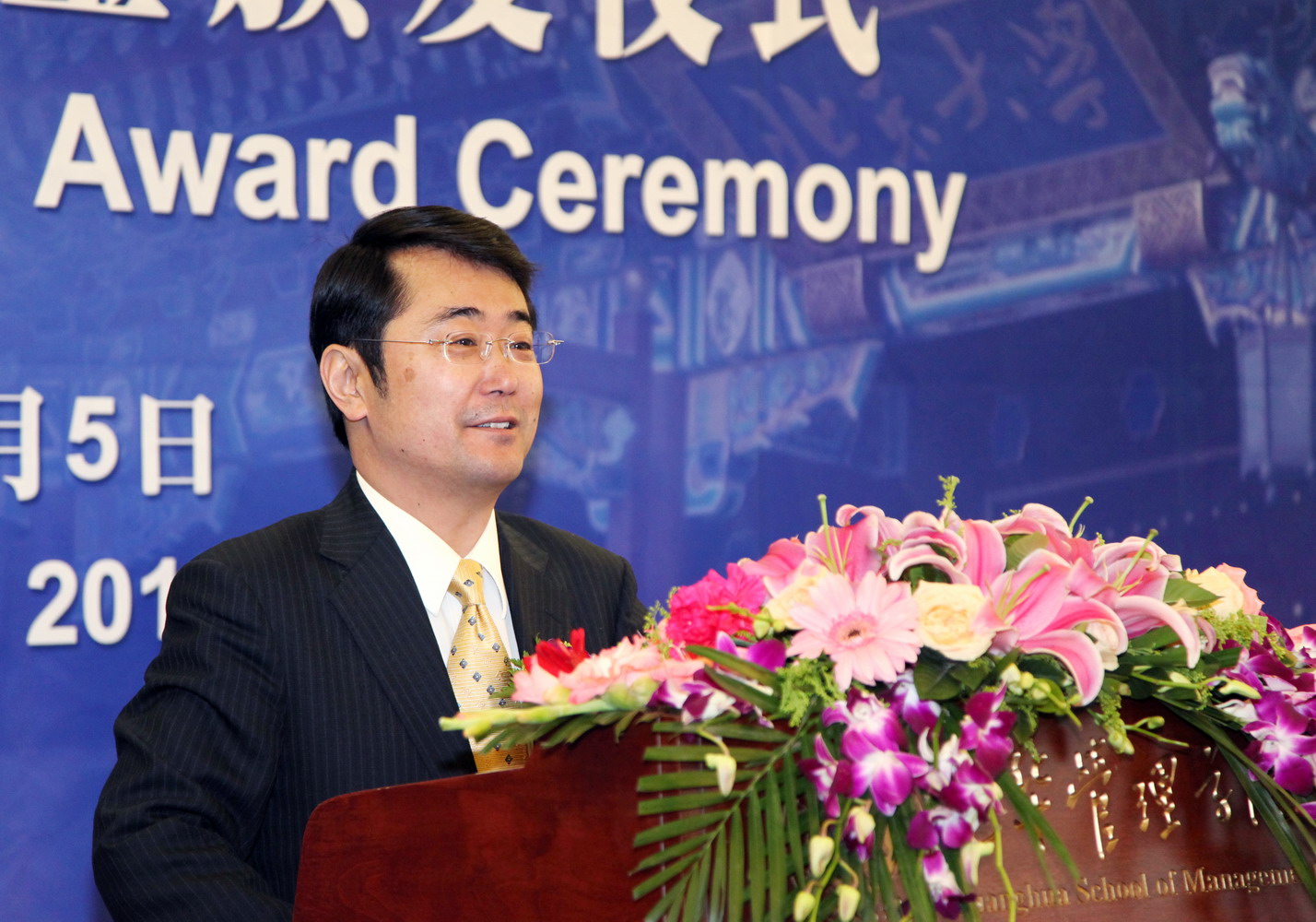 UG环球·(中国集团)官方网站