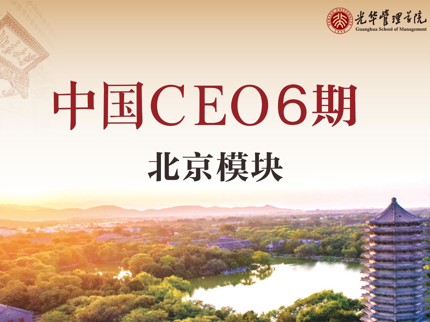 UG环球·(中国集团)官方网站