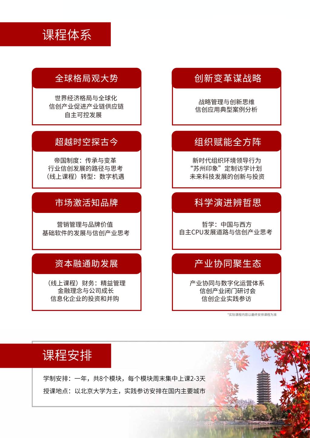UG环球·(中国集团)官方网站