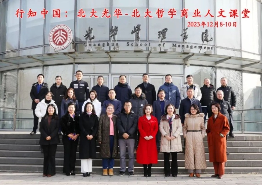 UG环球·(中国集团)官方网站