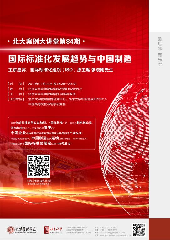 897B60B44BFBFC3666C471917F3_ED3E2A98_14E03