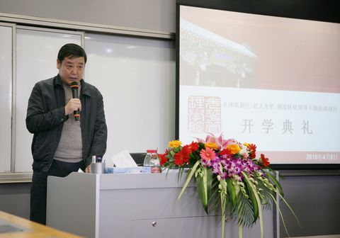 UG环球·(中国集团)官方网站