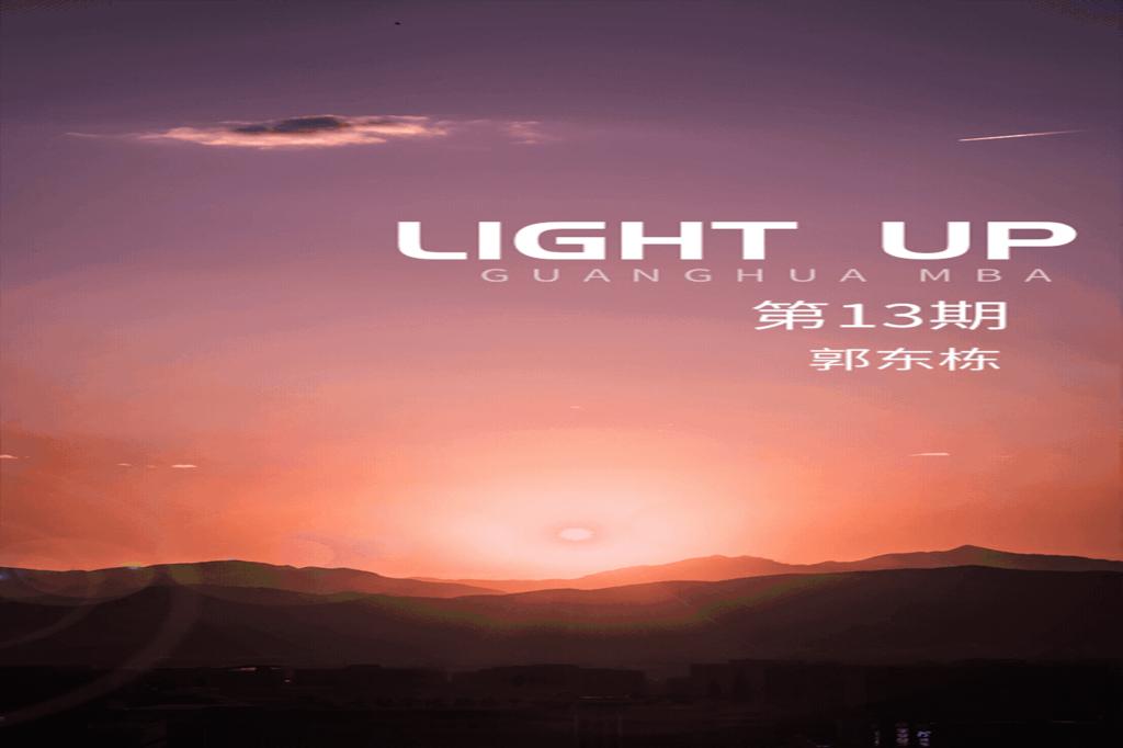 UG环球·(中国集团)官方网站