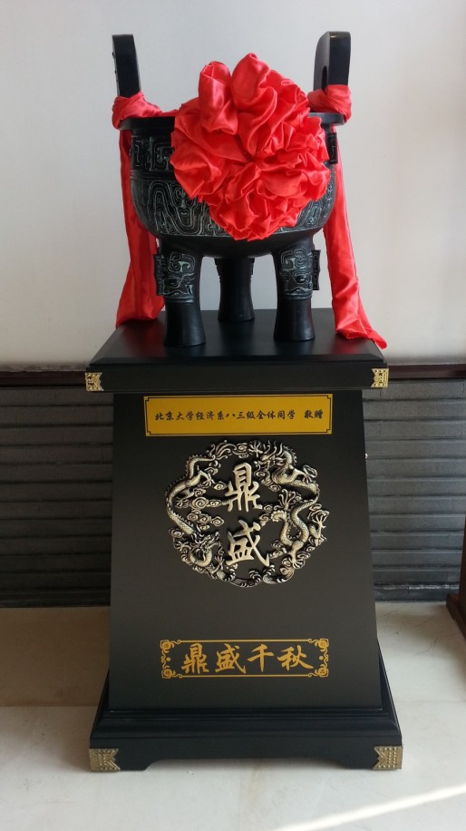 UG环球·(中国集团)官方网站