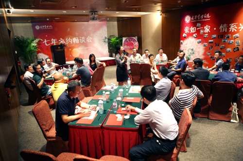 UG环球·(中国集团)官方网站