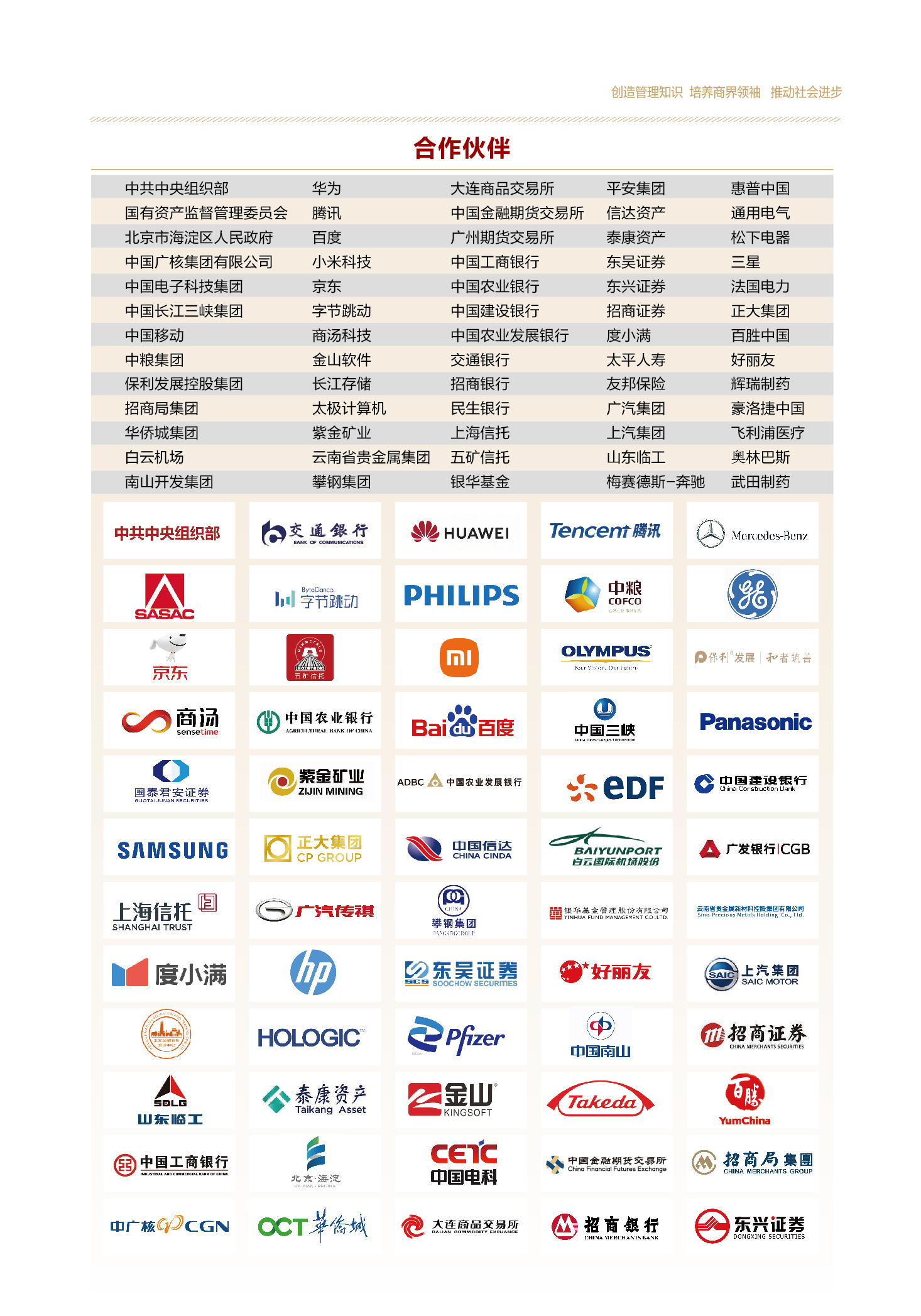 UG环球·(中国集团)官方网站