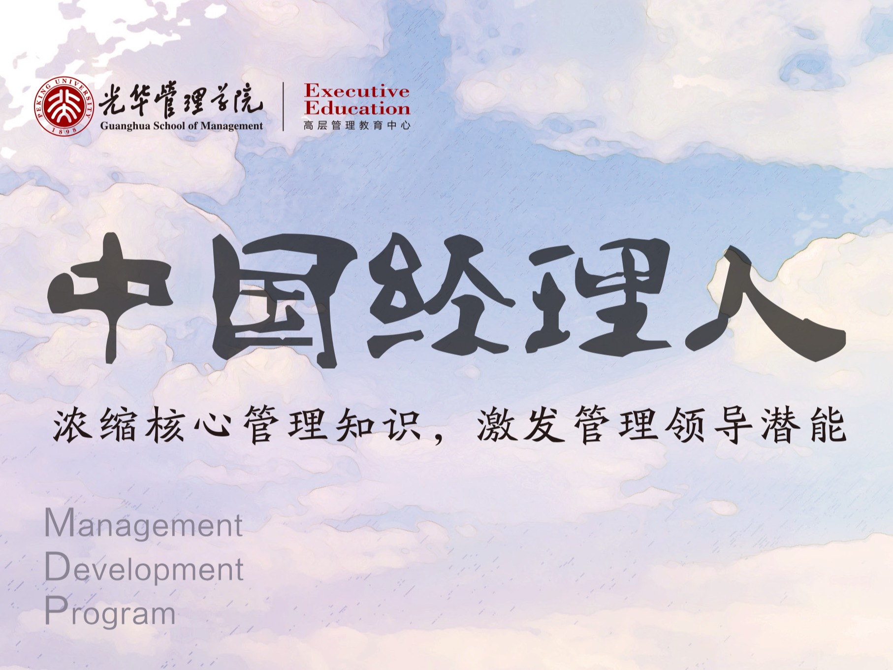 UG环球·(中国集团)官方网站