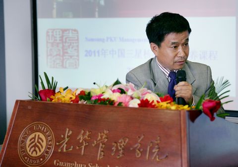 UG环球·(中国集团)官方网站