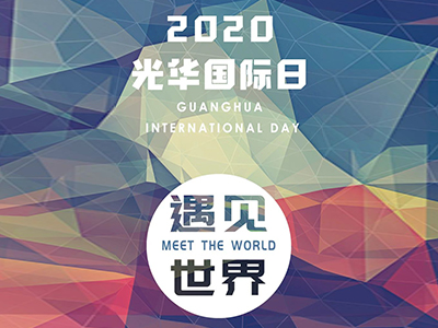 UG环球·(中国集团)官方网站