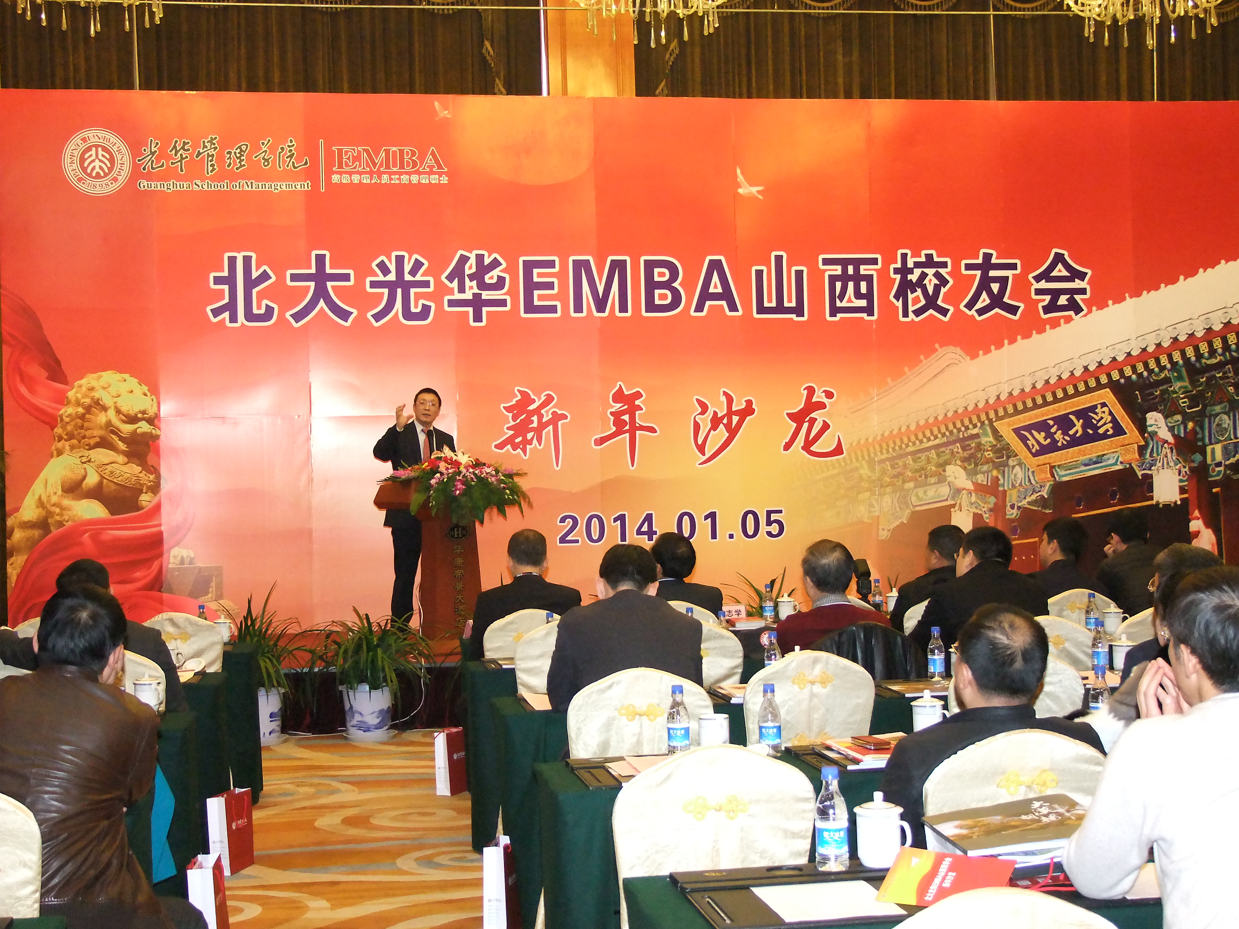 UG环球·(中国集团)官方网站