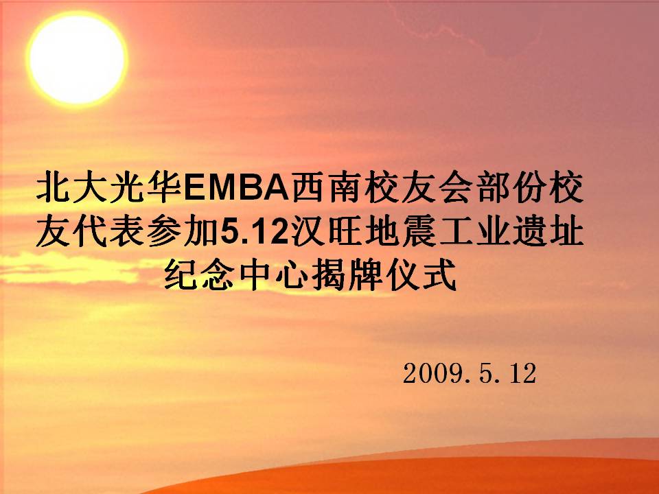 UG环球·(中国集团)官方网站