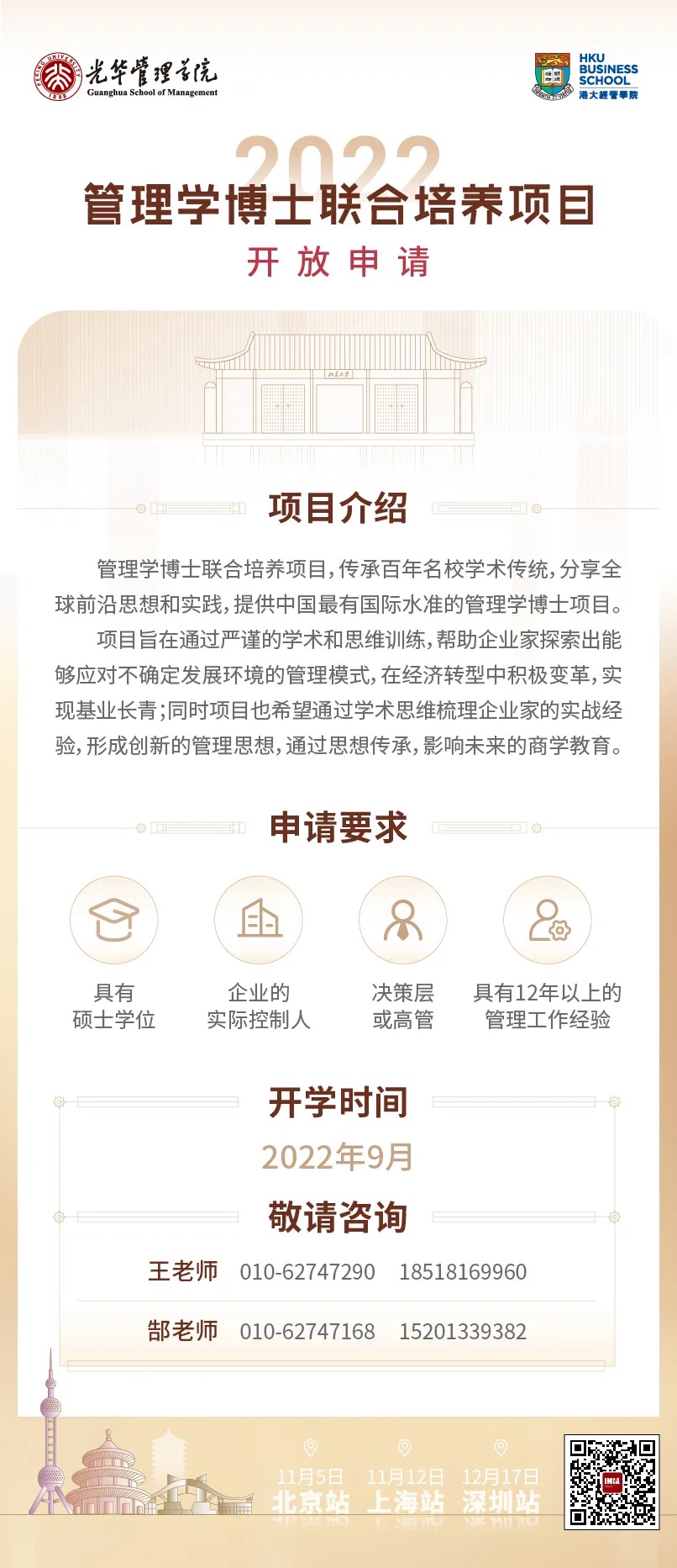 DC1B677E1C4202B16DEC86D300C_261C69BF_40C0F