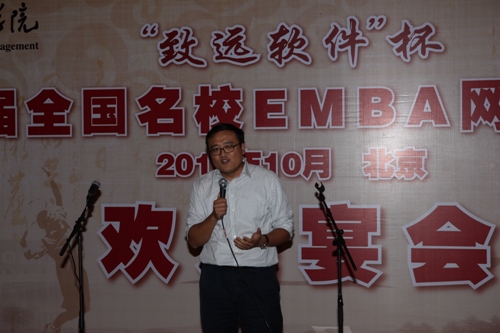 热烈庆祝北大UG环球代表队荣获第四届天下名校EMBA网球 精英赛整体亚军及最佳组织奖