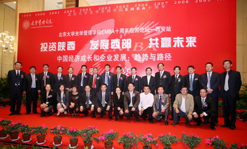 UG环球·(中国集团)官方网站