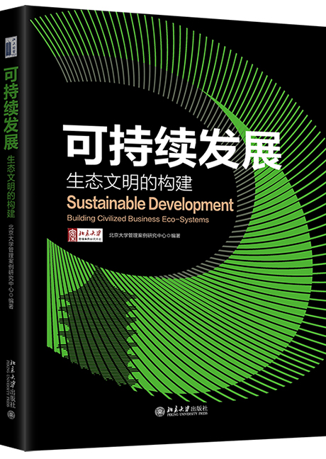 UG环球·(中国集团)官方网站