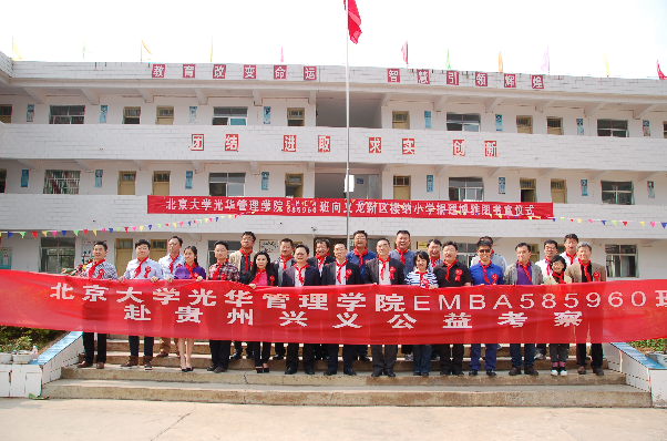 UG环球·(中国集团)官方网站