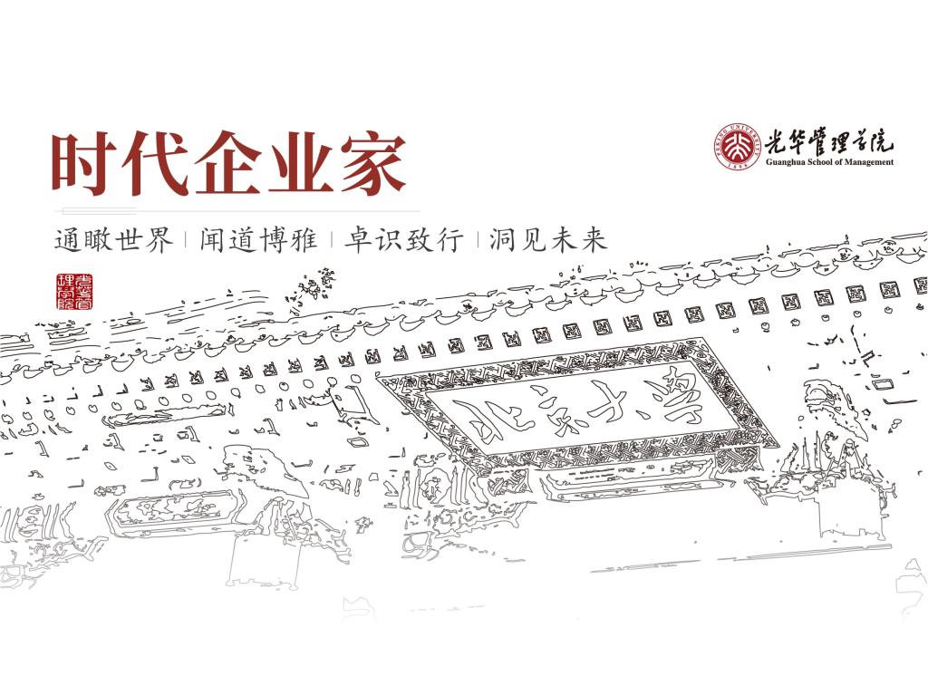 UG环球·(中国集团)官方网站