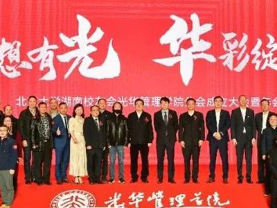 UG环球·(中国集团)官方网站