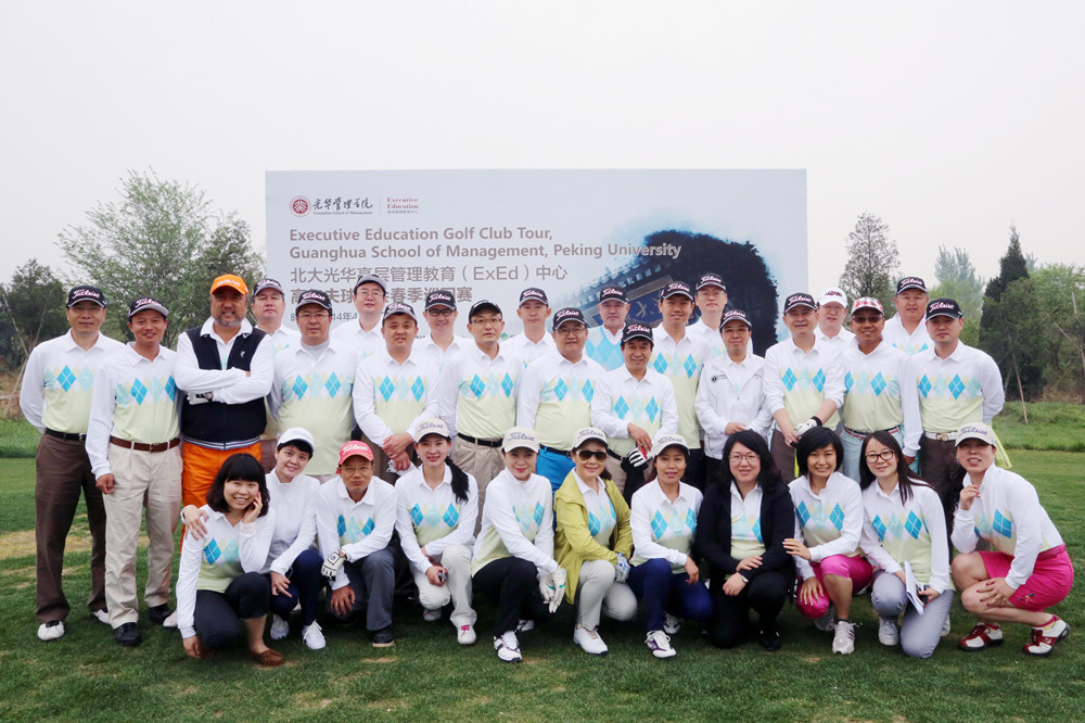 UG环球·(中国集团)官方网站