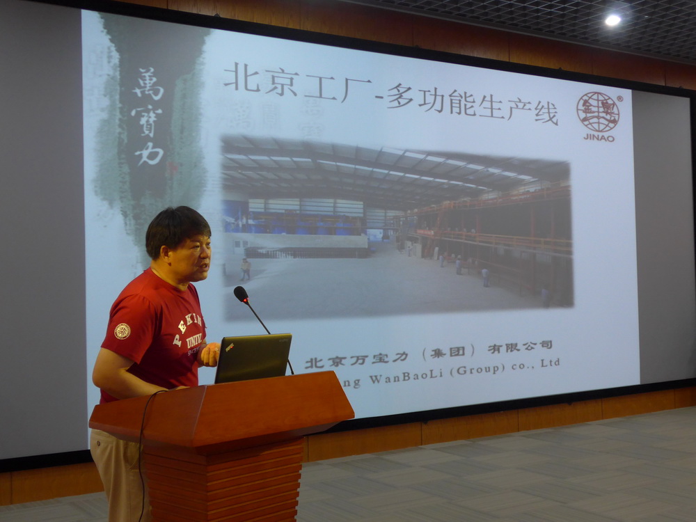 UG环球·(中国集团)官方网站