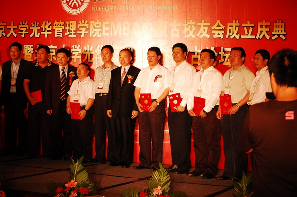 UG环球·(中国集团)官方网站